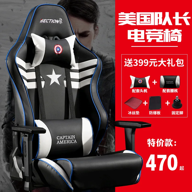 

Gaming Game Chair Household Ergonomic Racing Chair Student Internet Sedentary No Tired Lord Sowing Computer Swivel Chair