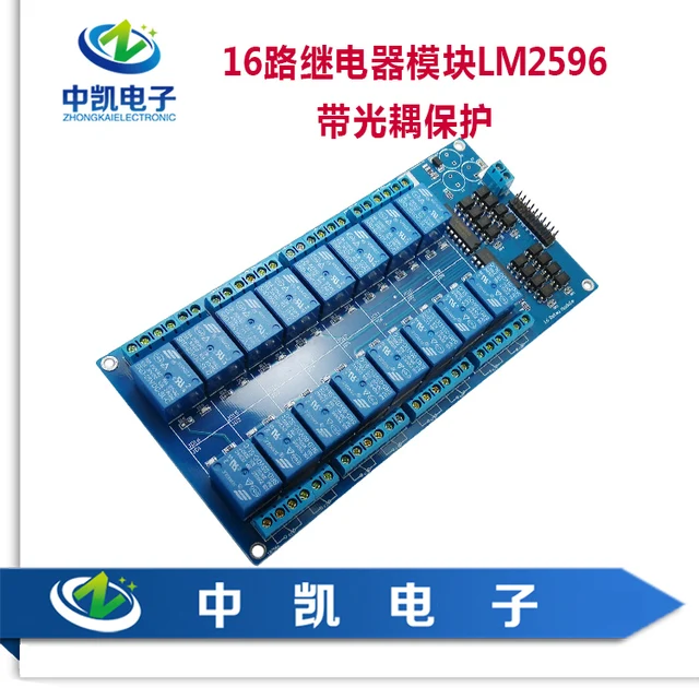 2015 Китай Оптовая 5 В 16 Канальный Релейный Модуль для arduino ARM PIC AVR DSP Электронный Реле Пластина Ремня optocoupler изоляции