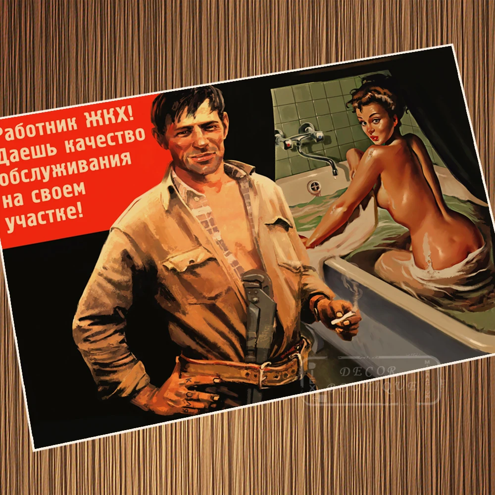 Плакаты на холсте с изображением соблазнительной купальницы СССР советской