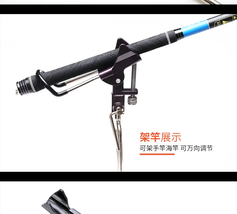 ROD HOLDER (8)