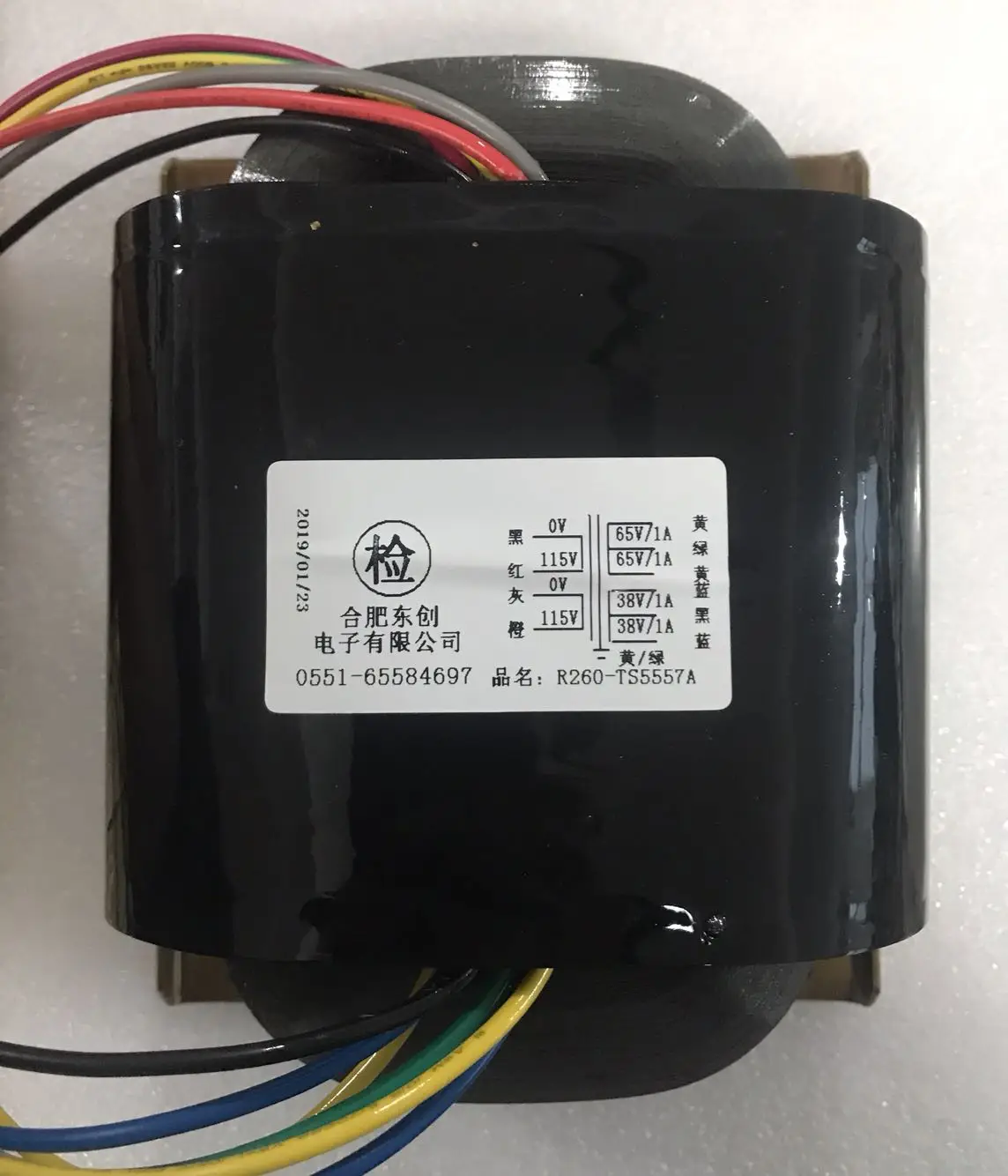65V-0-65V 1A 38V-0-38V 1A R сердечник трансформатора 210VA R260 заказной трансформатор 115/115V вход медный щит усилитель мощности