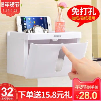 

Nordic style toilet paper towel box E1613