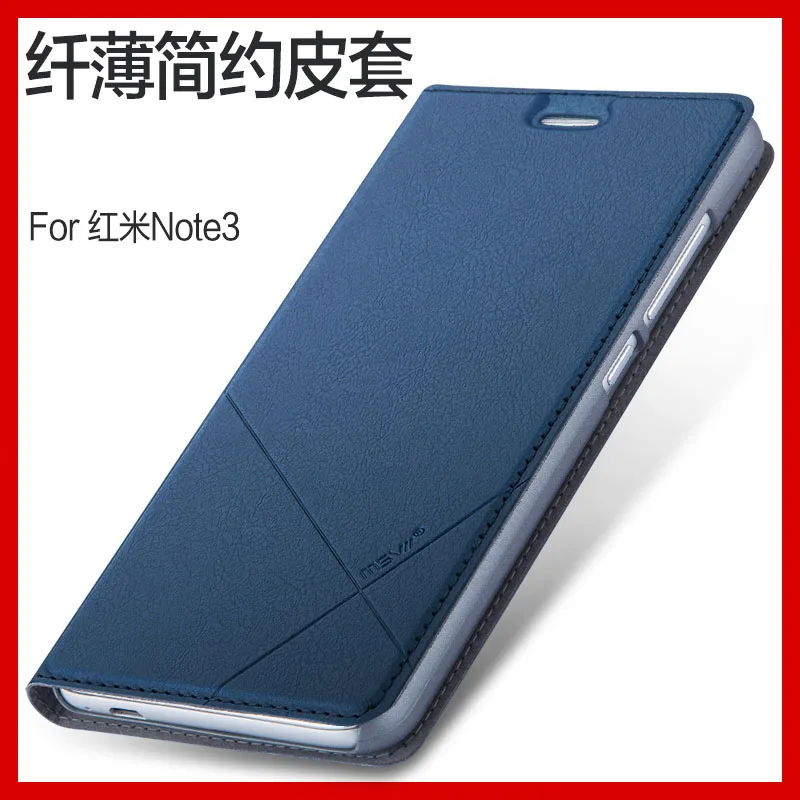 imágenes para Nuevo para Xiaomi Redmi Nota 3 Tirón Del Cuero de la Cubierta Del Teléfono Inteligente caso de Reposo Automático de Despertador Envío Libre Película de Pantalla de Regalo 4 Colores imágenes para Nuevo para Xiaomi Redmi Nota 3 Tirón Del Cuero de la Cubierta Del Teléfono Inteligente caso de Reposo Automático de Despertador Envío Libre Película de Pantalla de Regalo 4 Colores