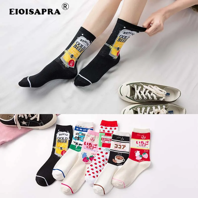 Women Strawberry Milk Socks Japanese Kawaii Harajuku Sweet Ankle Cute 2 Pairs