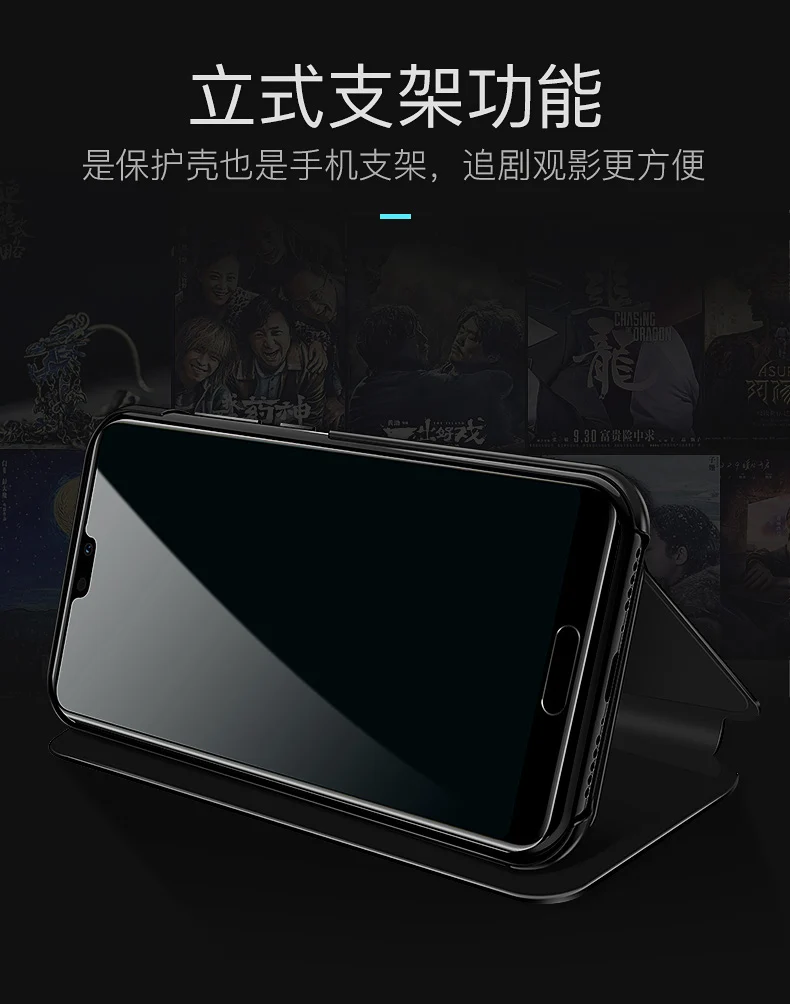 S10 立式电镀镜面皮套 (5)