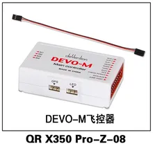 Walkera QR X350 Pro RC Quadcopter Spare Parts Main Control Board (DEVO-M) X350 PRO-Z-08 for Quadcopter