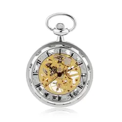 Открытый циферблат серебряный тон Скелет стимпанк ручной Ветер мужские карманные часы W/цепь роскошные часы Reloj De Bolsillo