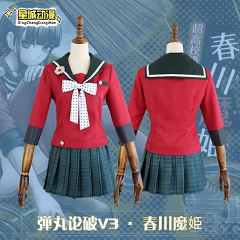 

DANGANRONPA Harukawa Maki Uniforms Cosplay Costume Free Shipping