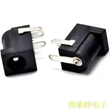 Розетка питания постоянного тока DC-005 штепсельная розетка питания 5,5-2,5 мм высокая температура(100