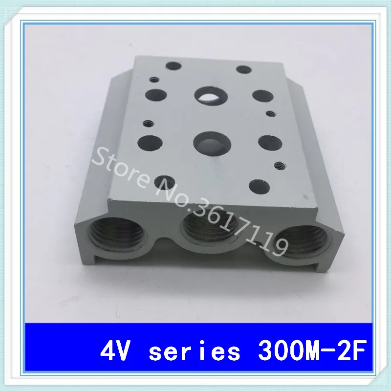 300M-2F 4v310 4v320 4v330 Solenoid valve accessories Electromagnetic valve confluence plate confluence base