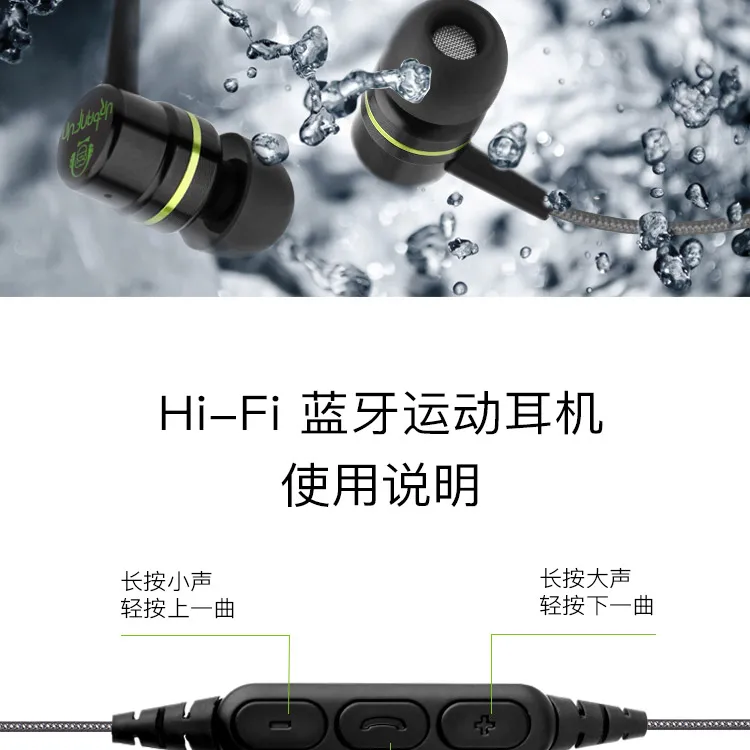 Urbanfun Bluetooth профессиональные спортивные беспроводные наушники бериллиевый Динамический драйвер металлические наушники HiFi гарнитура с микрофоном