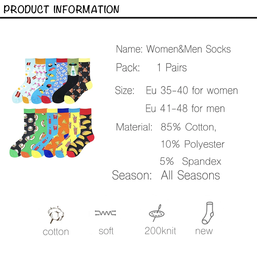 VPM/два больших размера, женские и мужские носки, 85% хлопок, цветные, забавные, Harajuku, яйцо, фламинго, инопланетянин, суши, зуб, ПУ, гамбургер, носки