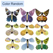 100 шт волшебная бабочка Летающая бабочка из пустых рук свобода бабочка Волшебные трюки ментализм Магическая игрушка для детей