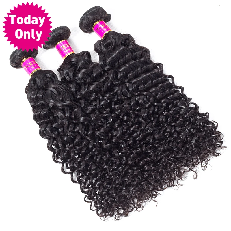 TODAY ONLY Peruvian Water Wave 3 Bundles With Frontal Lace Frontal Closure With Bundles Remy Human Hair Bundles With Frontal