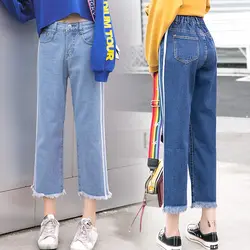 2019 эластичный пояс дизайн смягчитель лодыжки длина брюки повседневные Прямые высокие джинсы известный Необработанный подол дизайн