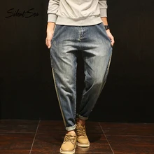 fake jeans sweatpants