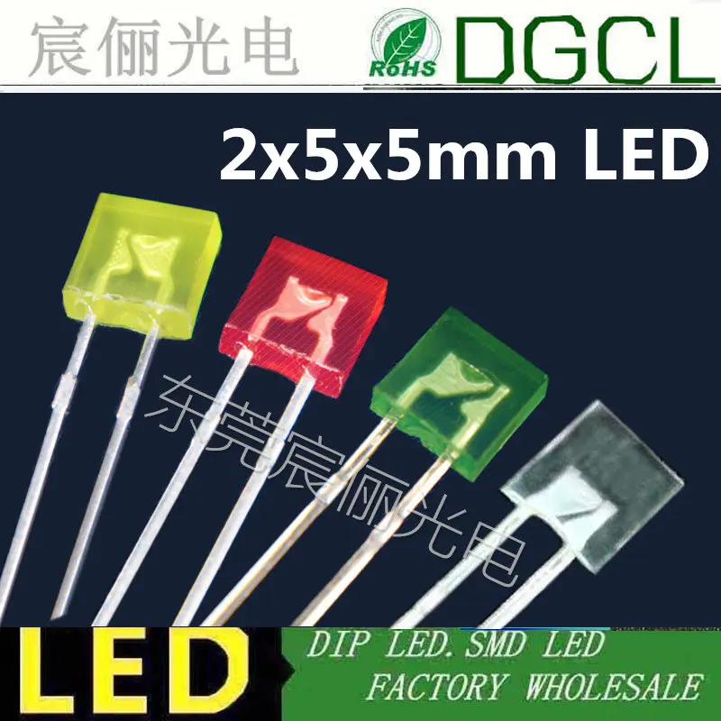 100 шт./цвет 5 мм DIP LED красный/зеленый/синий/желтый/белый 2x5x5 квадратный led