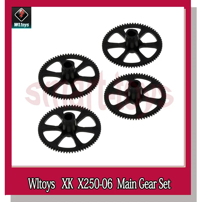Набор передач Wltoys XK Alien X250 06 основная шестерня и моторная Шестерня для