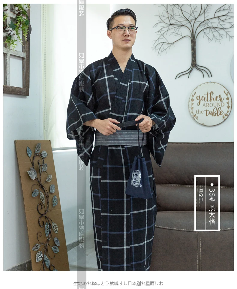 Мужское стильное традиционное японское кимоно, мужской хлопковый Халат Yukata, мужской банный халат, кимоно, одежда для сна с ремнем, H9058