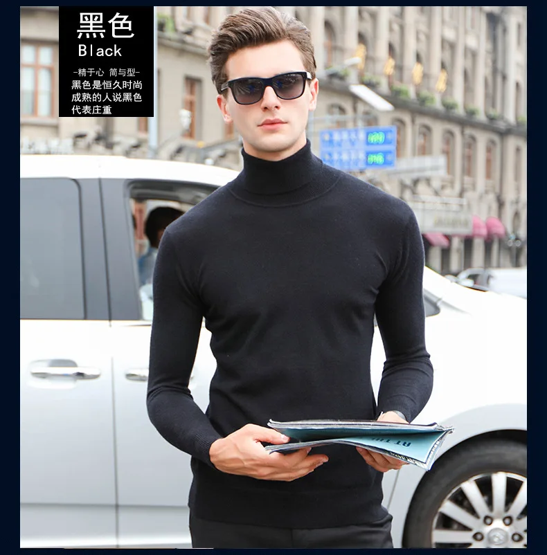 Новинка бренд Для мужчин шерстяной свитер осень-зима turtlenecthick Kintwear пуловер Рождество Для мужчин S Свитеры для женщин с длинными рукавами высокое качество - Цвет: Black