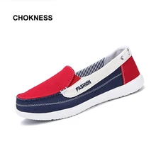 Женская Повседневная обувь женские Модные Повседневное слипоны туфли лодочки удобные обувь лоферы, большой выбор Размеры сезон: весна–лето