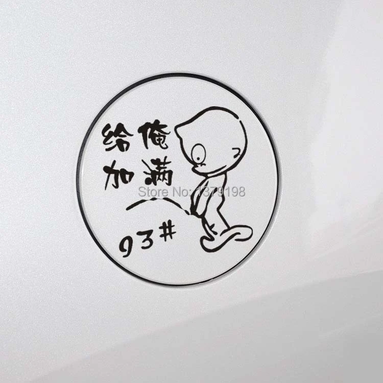 Diyの面白い車のステッカー子おしっこ車スタイリングいたずら子供防水上リアフロントガラスドアタンク蓋ステッカー Car Sticker Funny Car Stickerscar Styling Aliexpress Diyの面白い車のステッカー子おしっこ車スタイリングいたずら子供防水上リアフロントガラスドアタンク蓋ステッカー Car Sticker Funny Car Stickerscar Styling Aliexpress