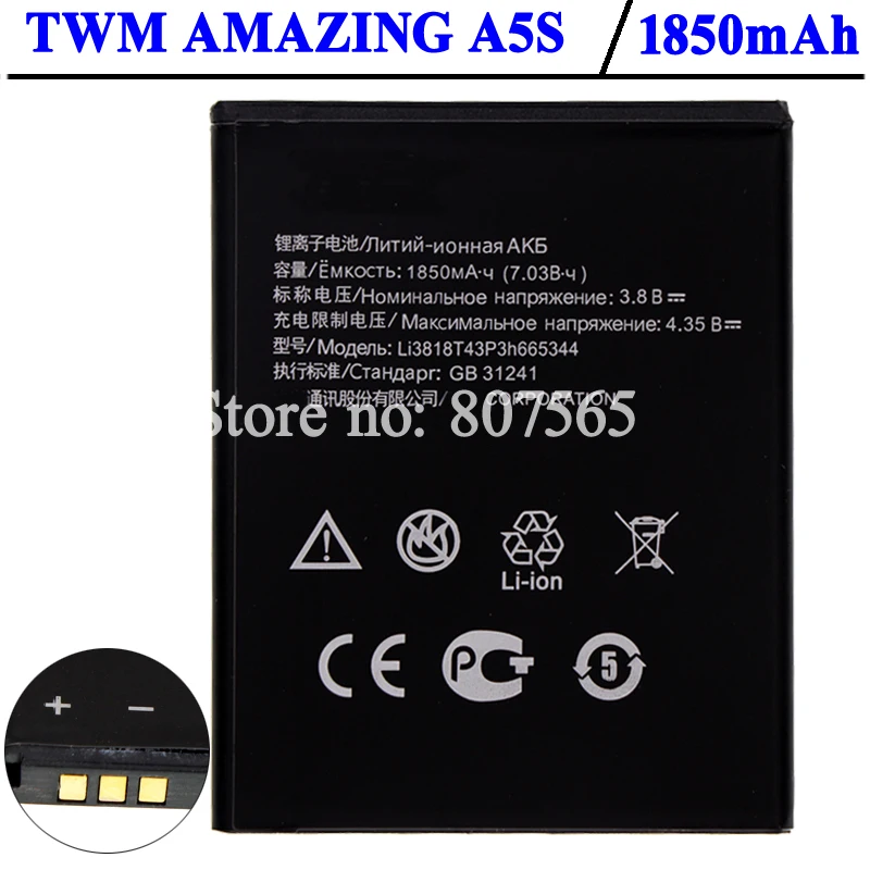 Аккумулятор Li3818T43P3h665344 на 1850 мА · ч для ZTE TWM AMAZING A5S Blade GF3 | Мобильные телефоны и