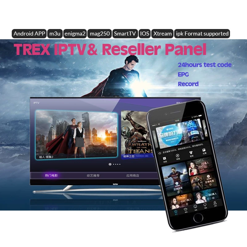 World Iptv UK Dutch France Italy Spain Germany H96 Max Plus Android 8.1 TV Box H96max Brazil Adult Iptv M3u Code For Iphone Mag