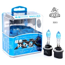 2 шт HOD 880 12V 100W Автомобильная галогенная лампа фары 6000K 2400LM супер яркий черный Шелковый белый светильник лампы(пара/DC 12 V
