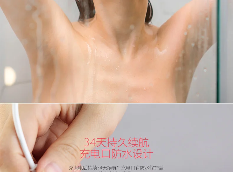 Xiaomi Deerma negative ion massage bath brush29