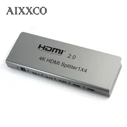 Aixxco Full HD 1x4 HDMI Splitter 4 Порты и разъёмы концентратор ретранслятор V2.0 3D 1080 P 4 К X 2 К Поддержка ИК расширение HDCP 2.2 EDID RS232