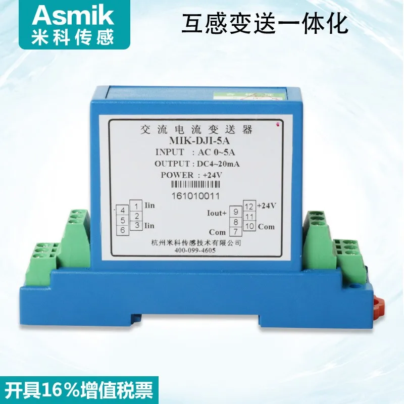 

Single-phase AC Voltage Transducer 0-10V DC Voltage Sensor Output 4-20mA High Precision Isolator