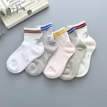 ; Новинка; детские носки на спине 5 звезд коттоновые носки из одноцветной сетчатой ткани Носки для студентов