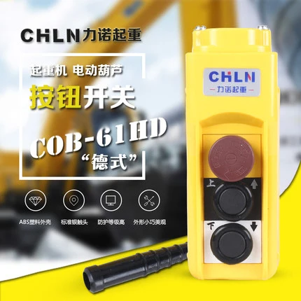 

COB-61HD Motor-driven Volume Gate Switch Rain-proof Defence Oil Dustproof Button Driving 3 Position Button Switch