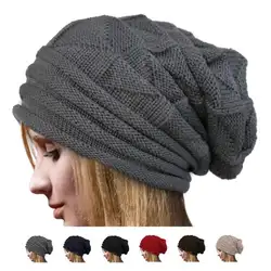 Лидер продаж дешевые шапки для женщин хлопок Kitted Skullies зимние теплые шапки шапочки головные уборы Модные интимные аксессуары