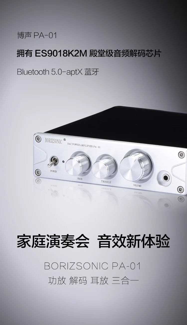 HiFi TPA3116 100 Вт* 2 Bluetooth 5,0 APTX W/ES9018K2M DAC стерео усилитель мощности