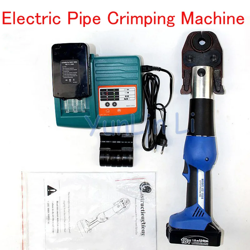 Electric Pipe Crimping Machine 50Mpa Auto PEX Pipe Crimping Plier Rechargeable Composite Pipe