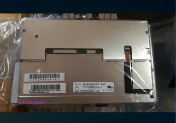 

7 inch NL8048AC19-14F high brightness LCD screen