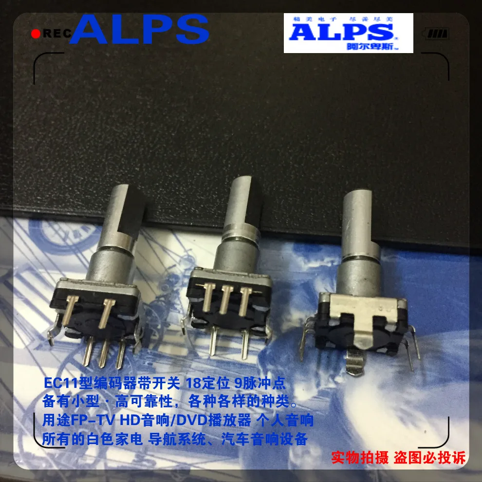 

2pcs/lor EC11E09244BS ALPS Switch EC11 Rotary Encoder With Switch 18 Positioning (9 Pulses) Axis Length 20MM