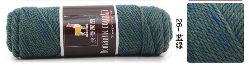 51 цветная толстая пряжа для вязания, теплая детская вязальная работа для ручного вязания - Цвет: 26