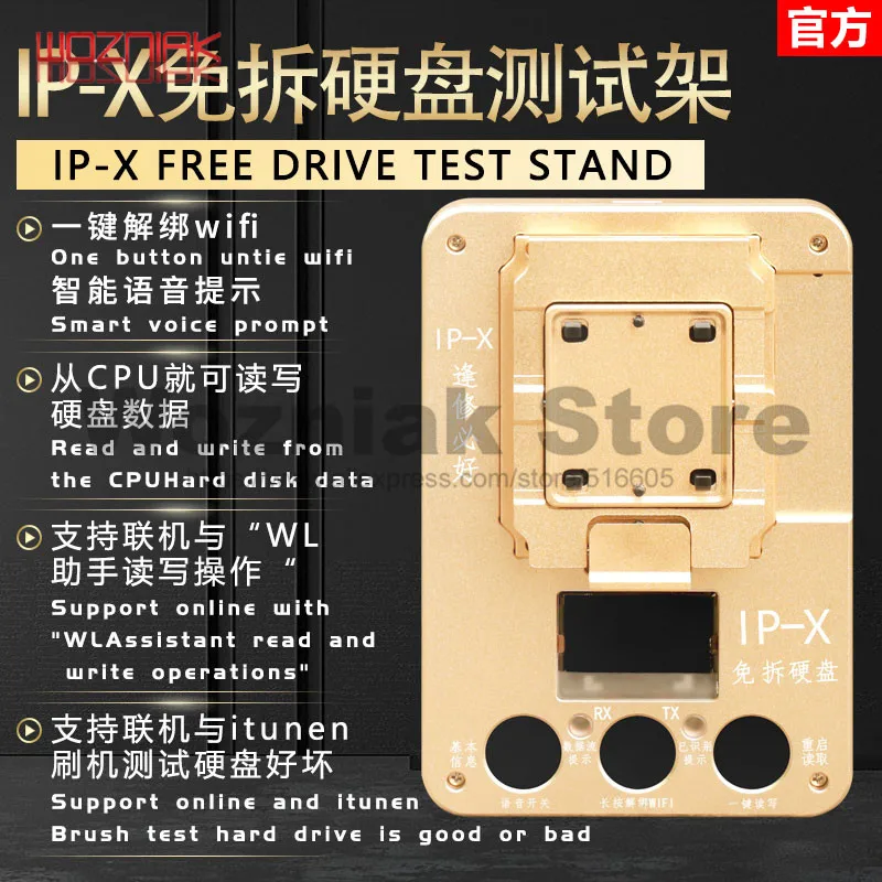  WL IP-X PCIE HDD Hard Disk Read Write Tool for X No Remove off NAND Exchange Chip Kit for IPhone X 