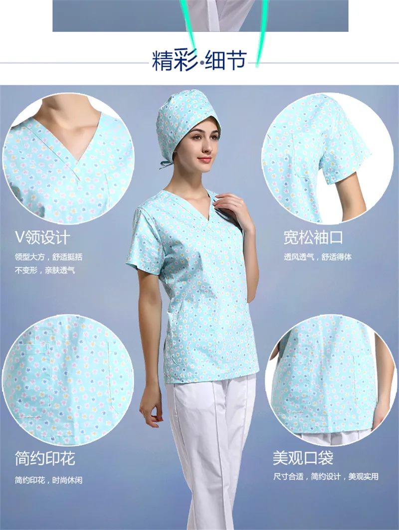 Операционная Женская одежда с короткими рукавами для мытья рук, Раздельный костюм для тела, изолированный костюм, одежда для полоскания