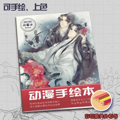 Раскрашивание аниме для Kill Time рисование антистресс книги копия линии черновика