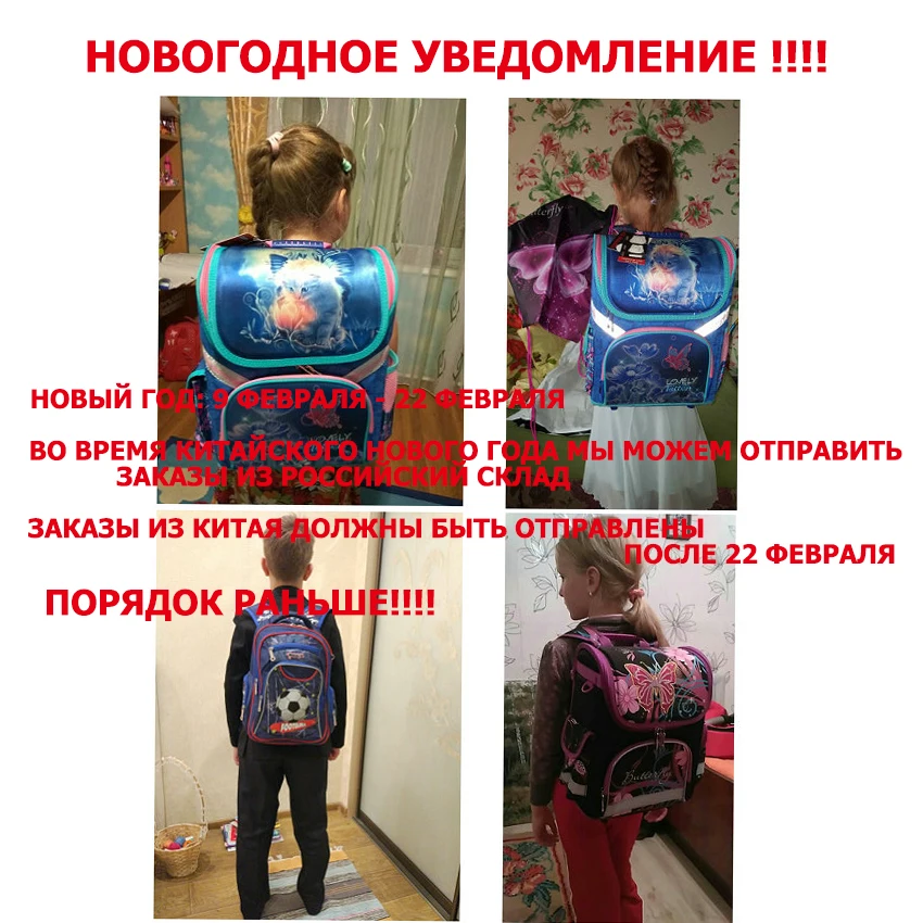 JASMINESTAR Детский рюкзак мультфильм школьные ранцы для мальчиков аниме Школьный
