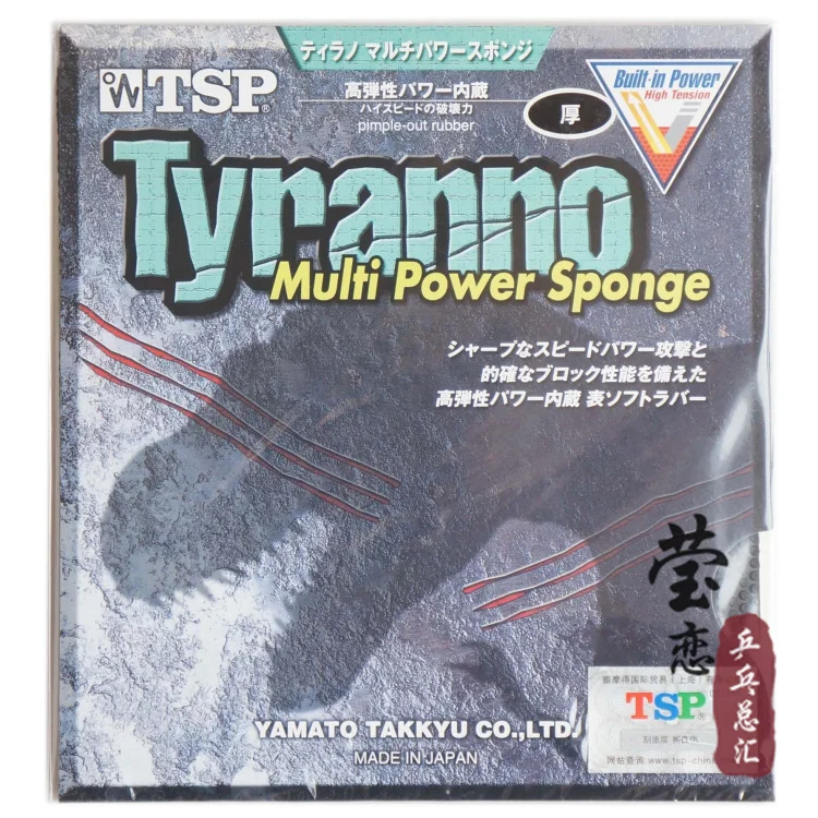 

Original TSP TyrannoMultiPower T-20622 table tennis rubber table tennis rackets racquet sports raw rubber