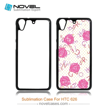 

2D aluminium sublimation phone case for HTC 626