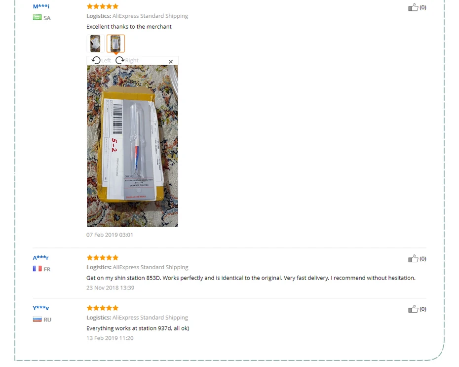 Soldering Iron Heater 4