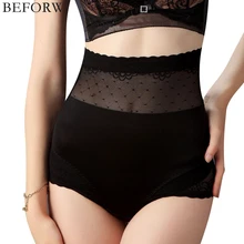 BEFORW Лето сексуальный Чистая пряжа трусы женские Высокая талия бесшовный постнатальный Контролируйте трусы Супер тонкий удобный корректирующее белье для похудения женские трусы
