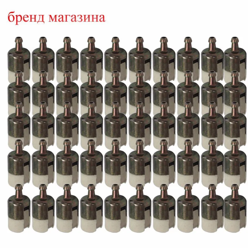 

50*pcs Top Fashion Fuel Filter For Walbro 125-527 &610-093 Trimmer Brush Cutter #13120519830 13120519831 610-093