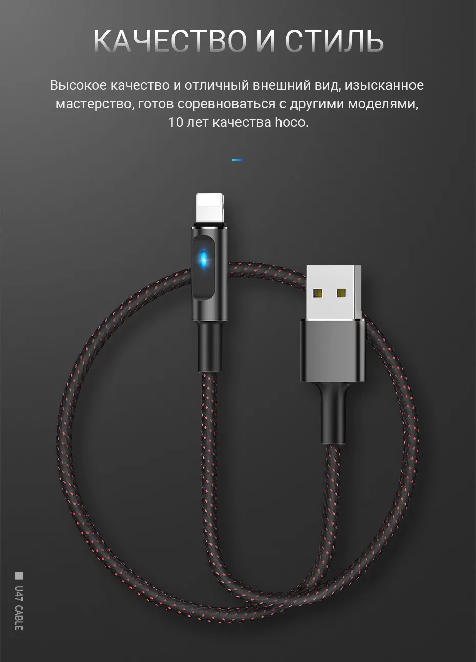 hoco кабель usb a для лайтнинг для быстрой зарядки и передачи данных смарт отключение питания провод для Lightning шнур для iphone ipad зарядное устройство для Apple зарядник для телефона зарядный провод юсб